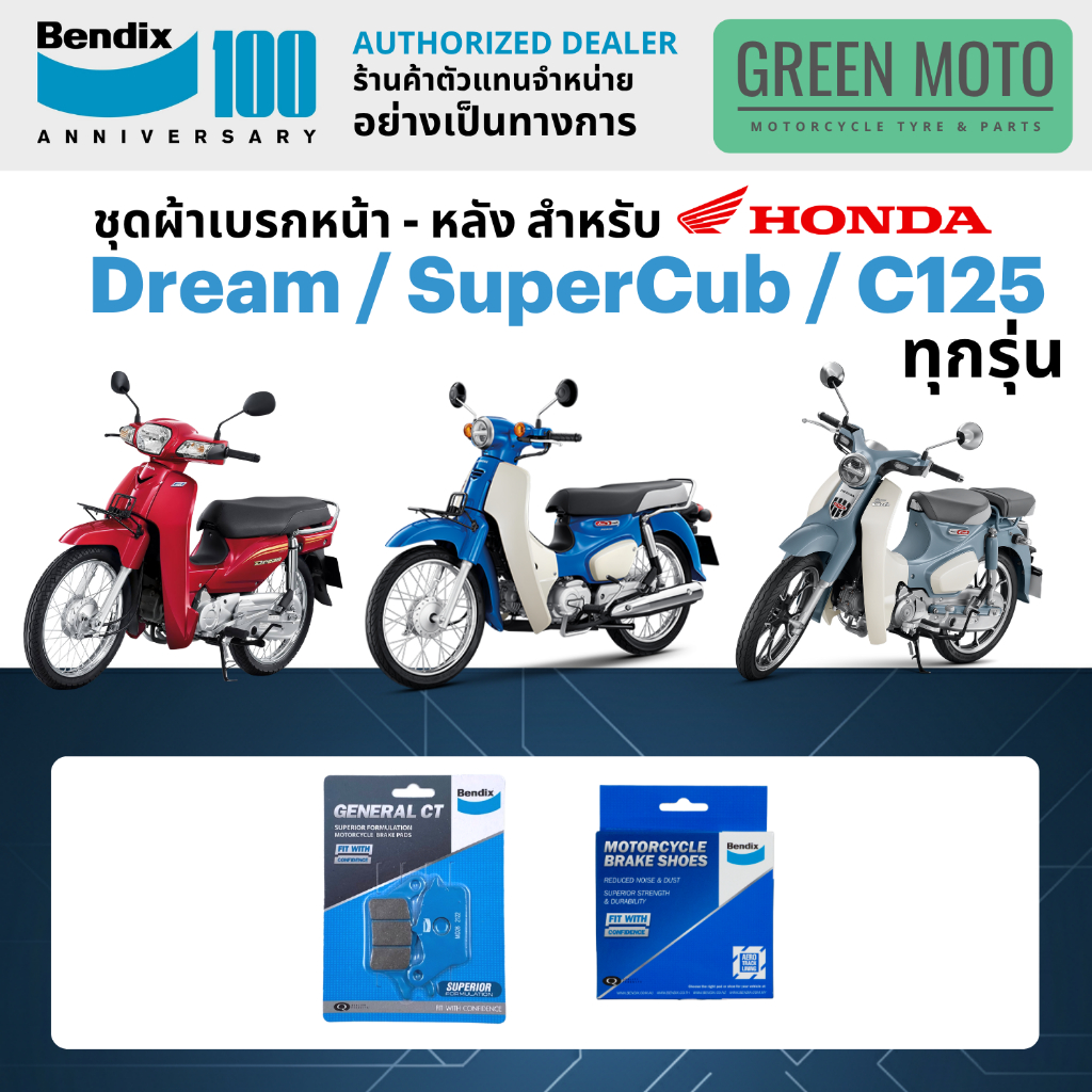 greenmoto-40174074334