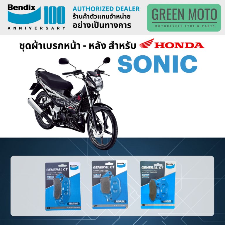 greenmoto-40324068143