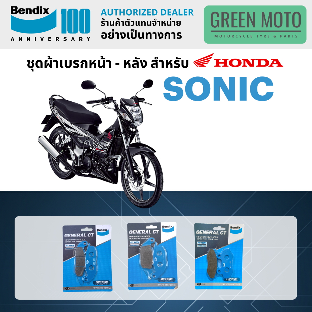 greenmoto-40324068143