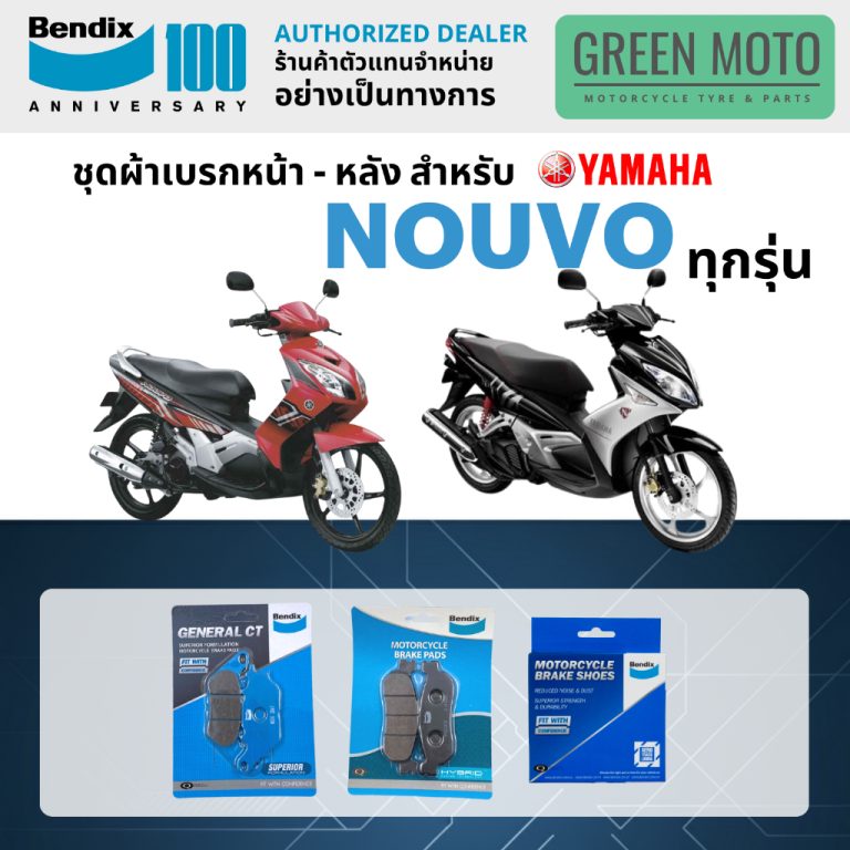 greenmoto-40324074376