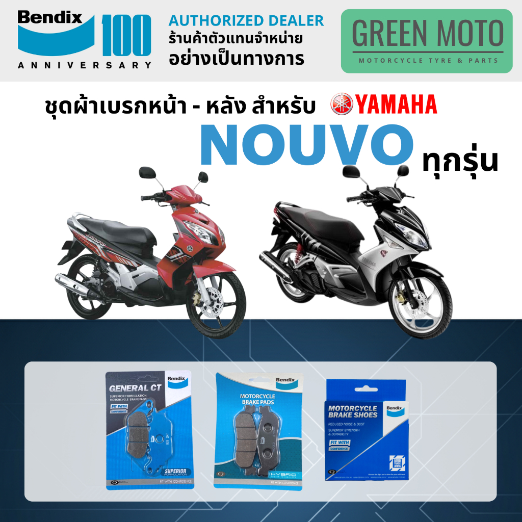 greenmoto-40324074376