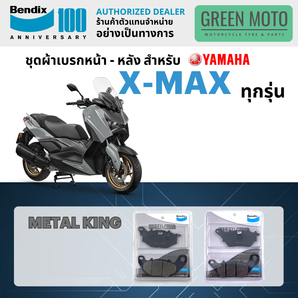 greenmoto-41074073387