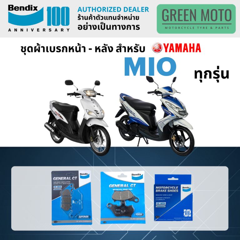greenmoto-41174080905