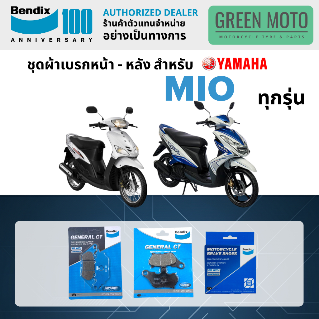 greenmoto-41174080905