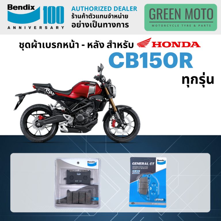 greenmoto-41324073922
