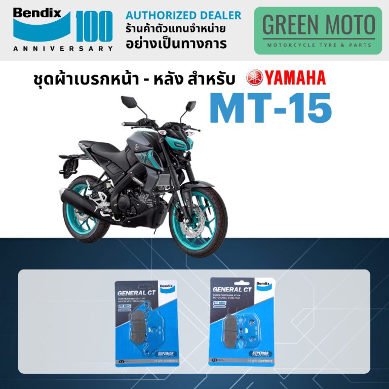 greenmoto-41424064652