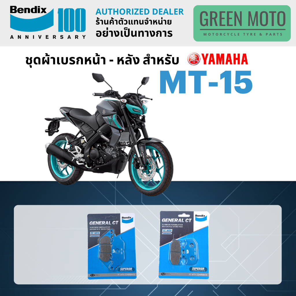 greenmoto-41424064652
