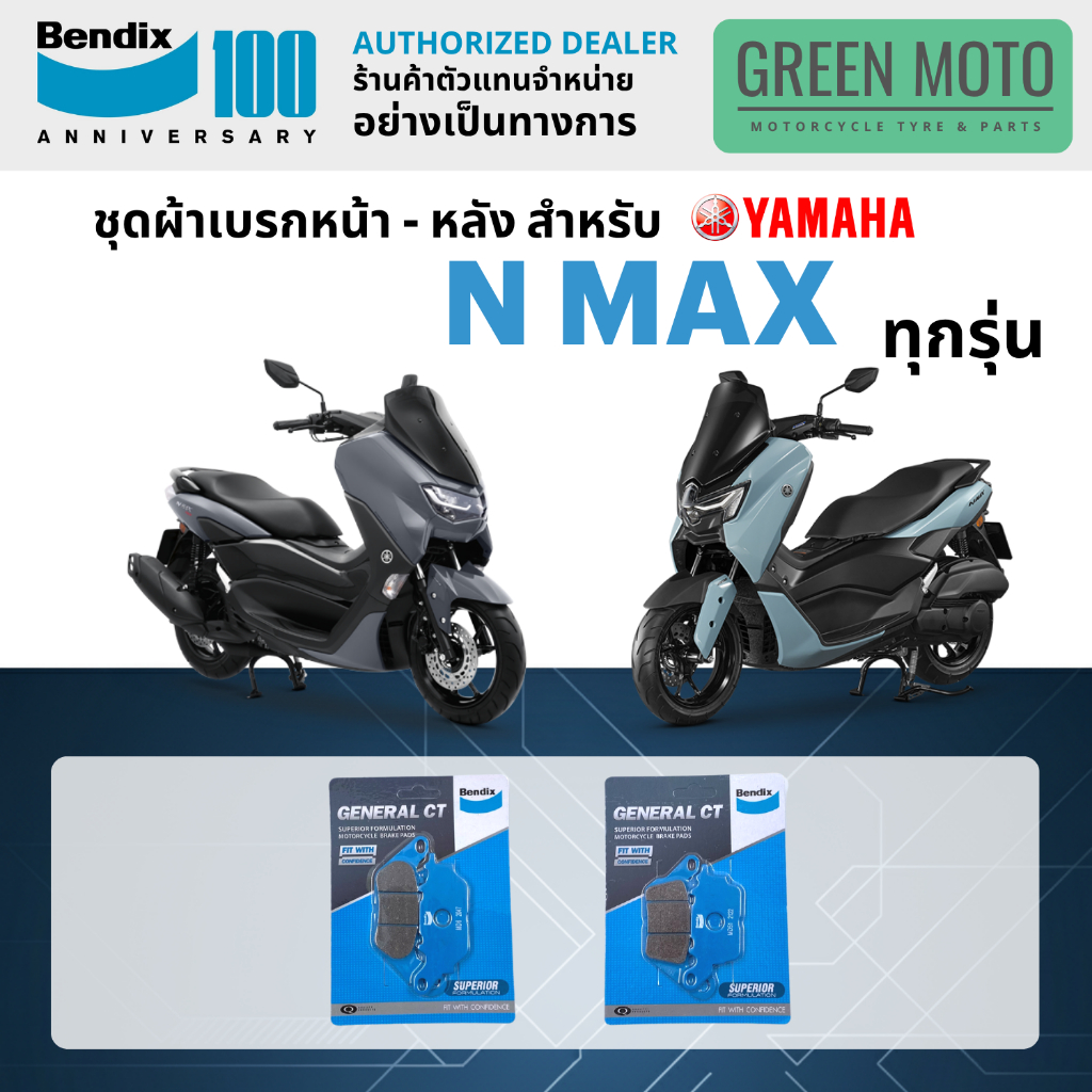 greenmoto-41674073441