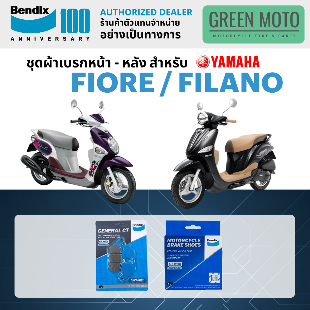 greenmoto-41724064180