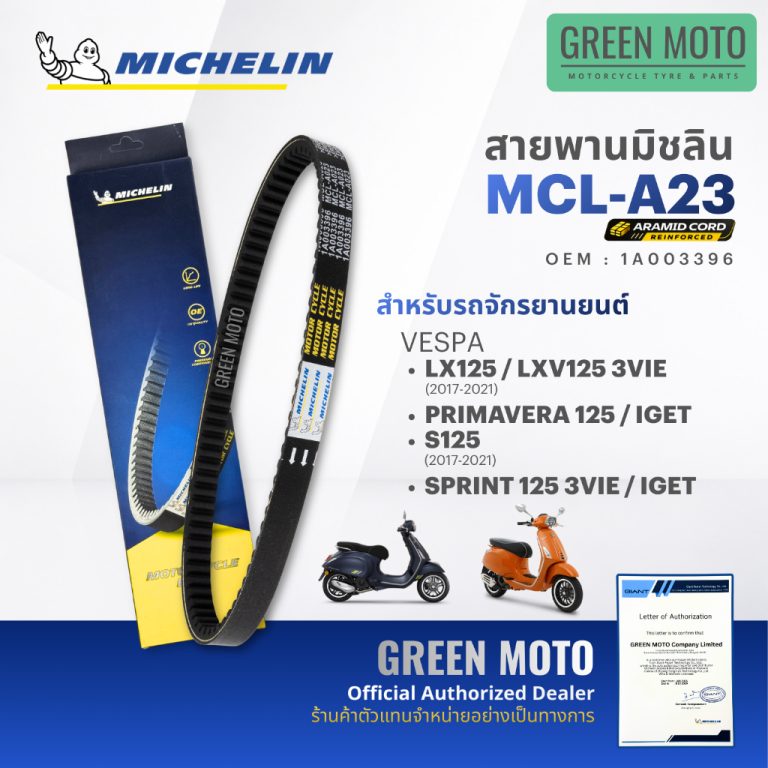 greenmoto-41779242211