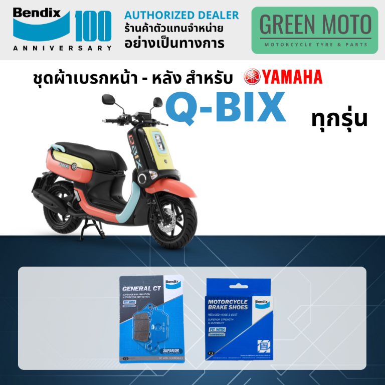 greenmoto-41824068977