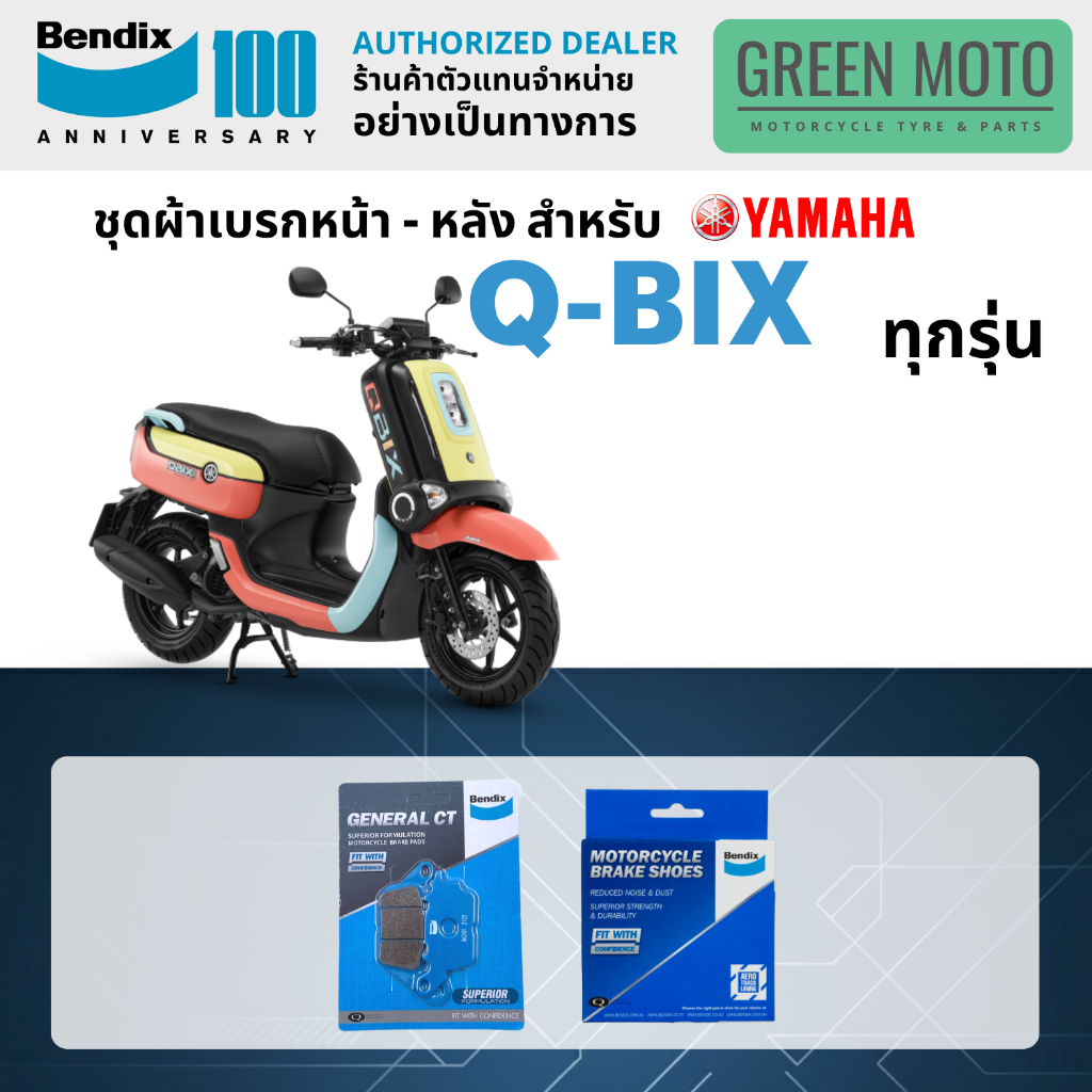 greenmoto-41824068977