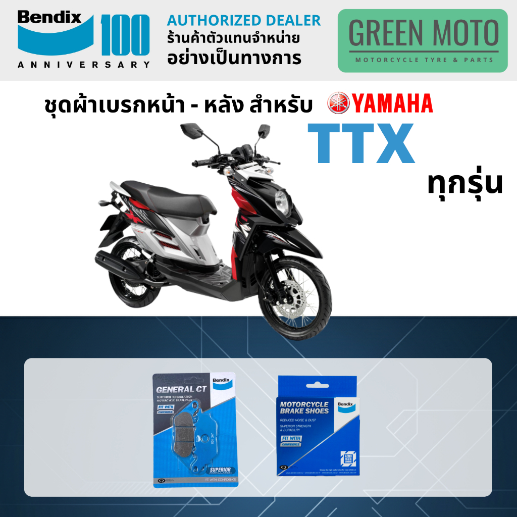 greenmoto-41874074122