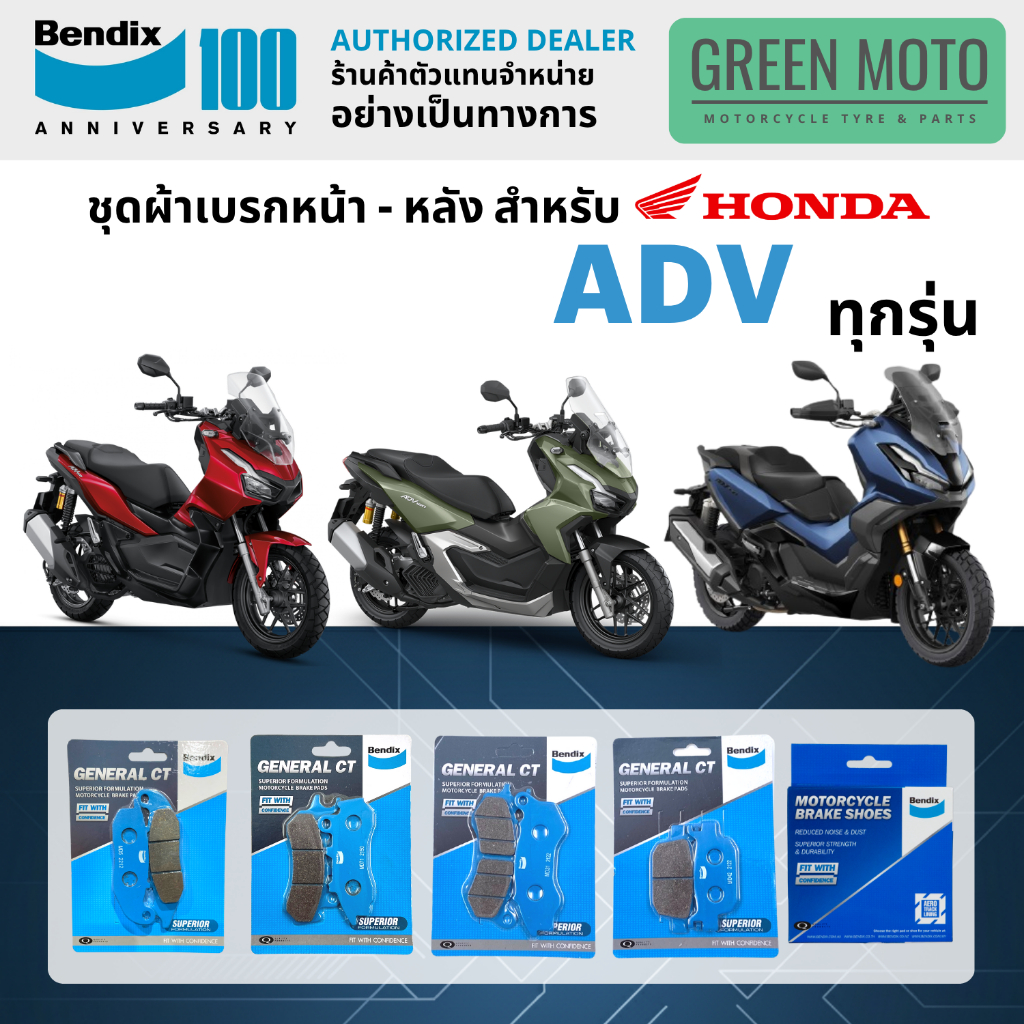 greenmoto-41874074864
