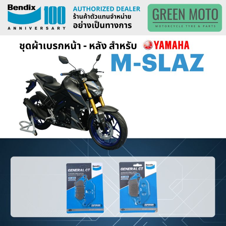 greenmoto-41924064464