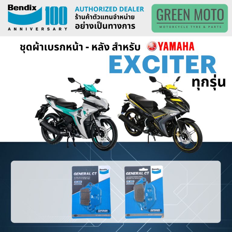 greenmoto-42174073625