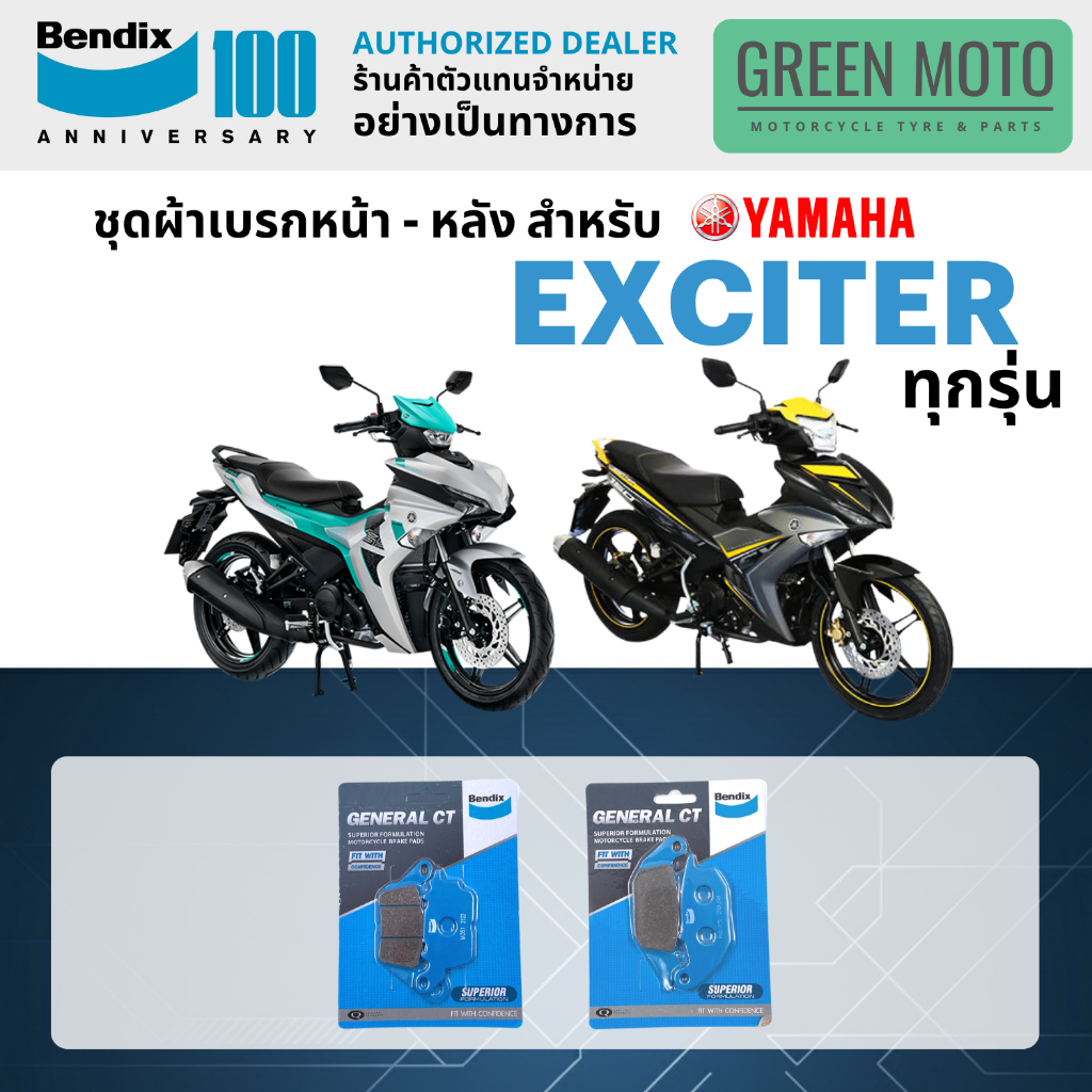greenmoto-42174073625