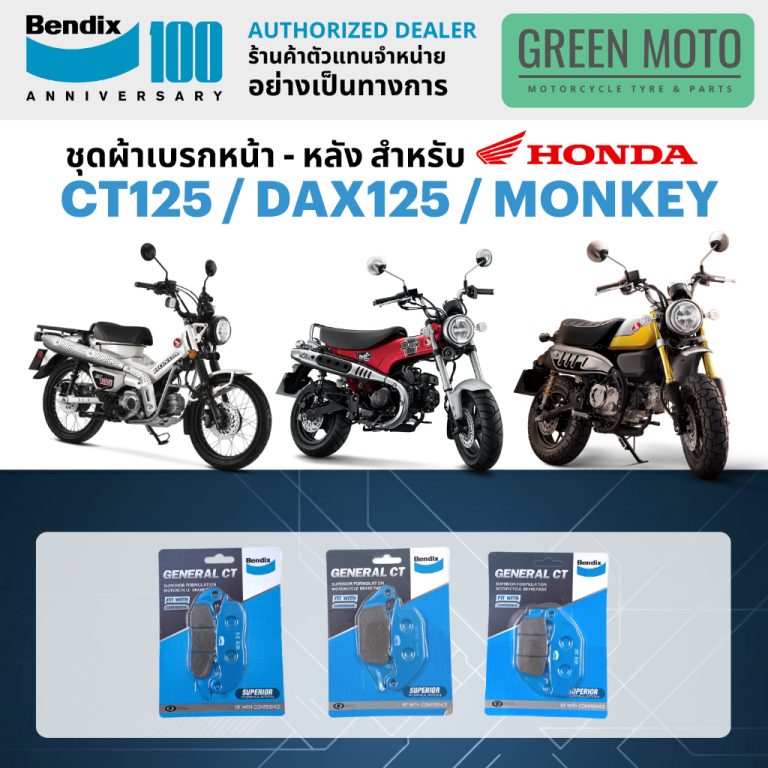 greenmoto-42874064780