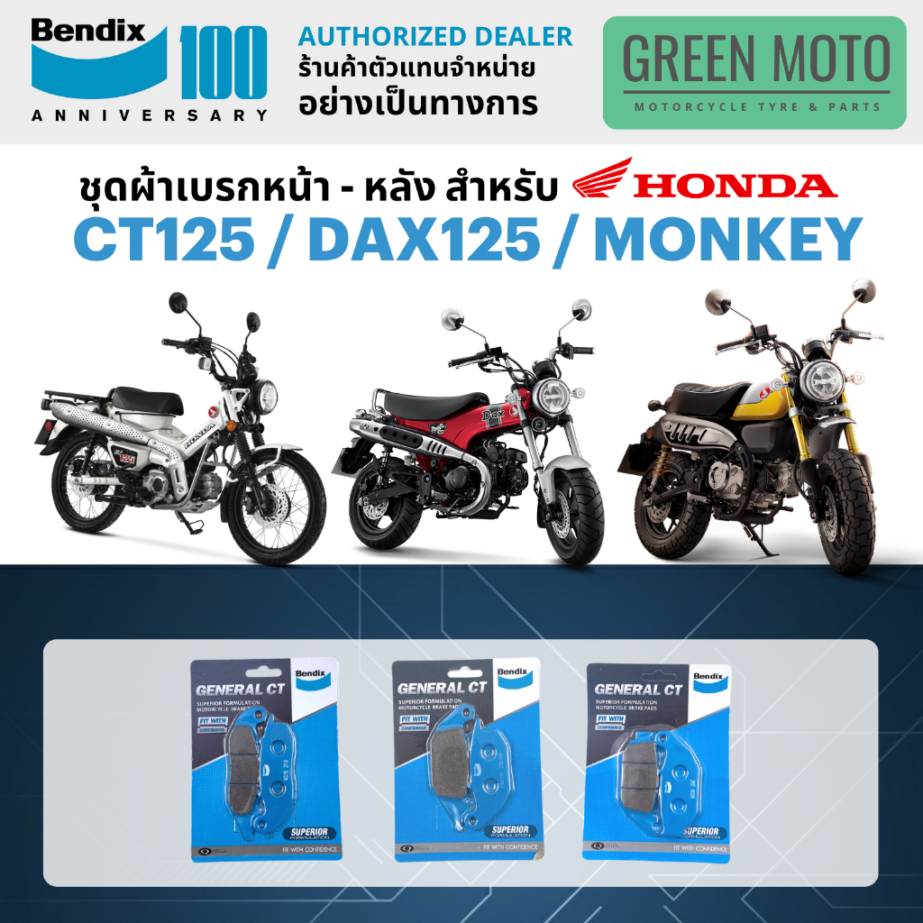 greenmoto-42874064780