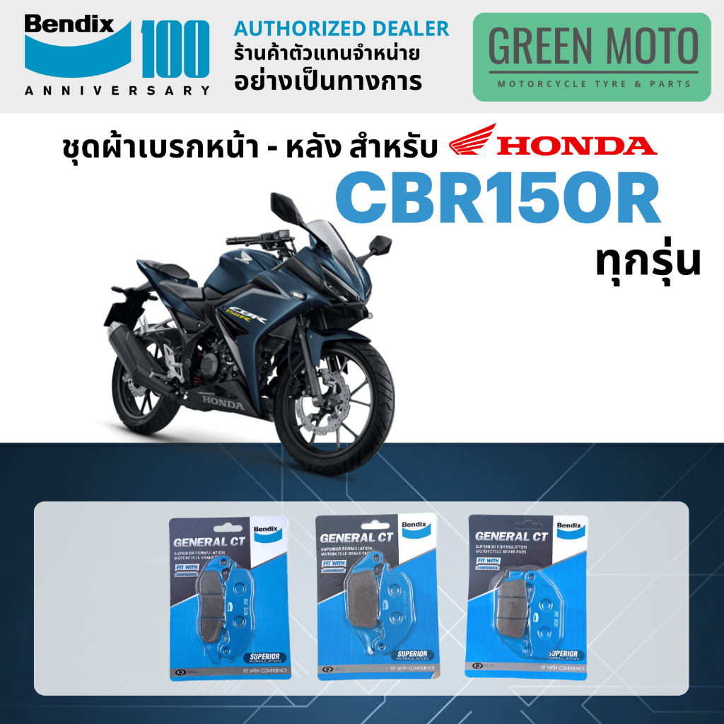 greenmoto-42874074463
