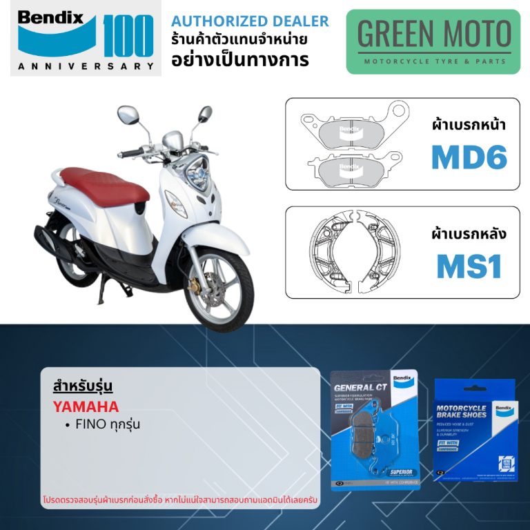 greenmoto-43024069447