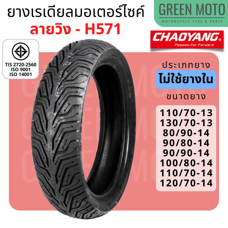 greenmoto-43072656558
