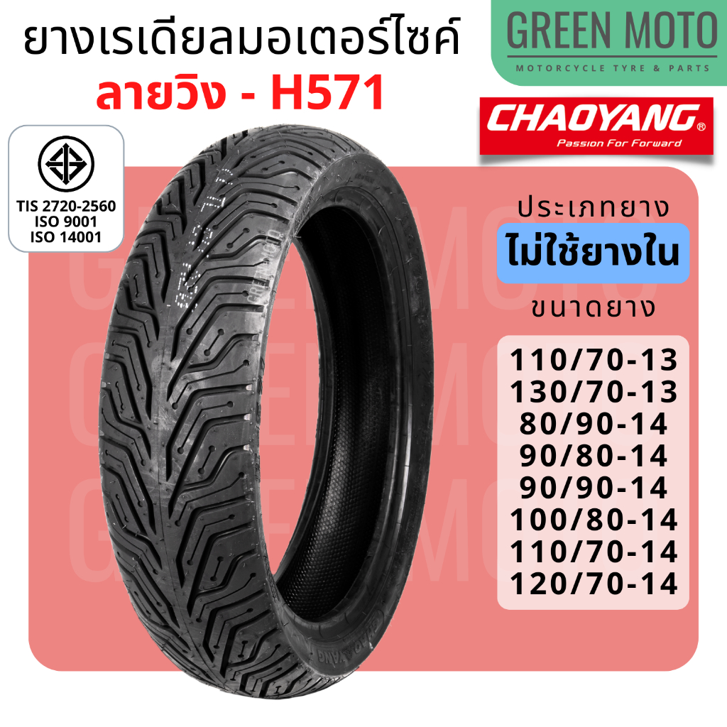 greenmoto-43072656558
