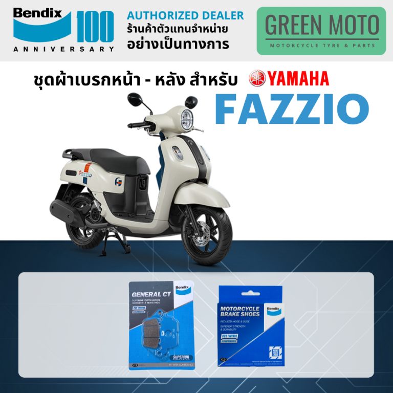 greenmoto-43324074040