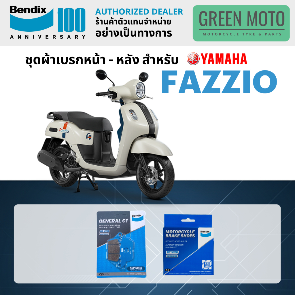 greenmoto-43324074040