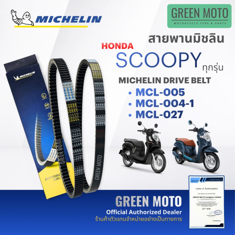 greenmoto-43329237474