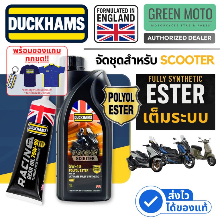 greenmoto-43401549430