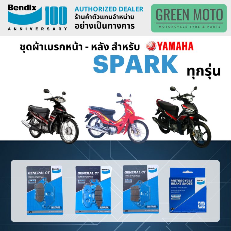 greenmoto-43724075228
