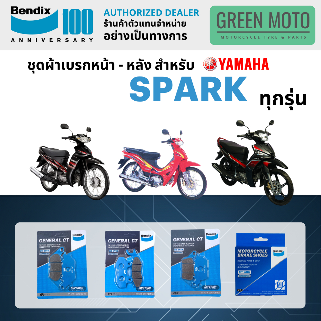 greenmoto-43724075228