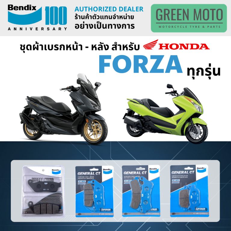 greenmoto-43774080797