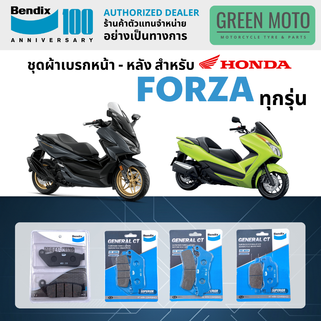 greenmoto-43774080797