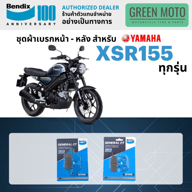 greenmoto-43974074935