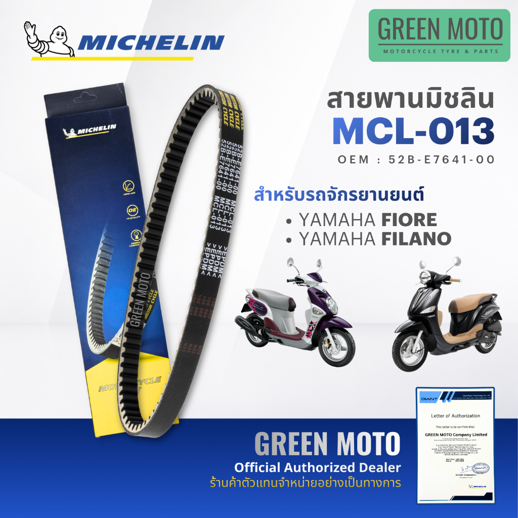 greenmoto-44557195505