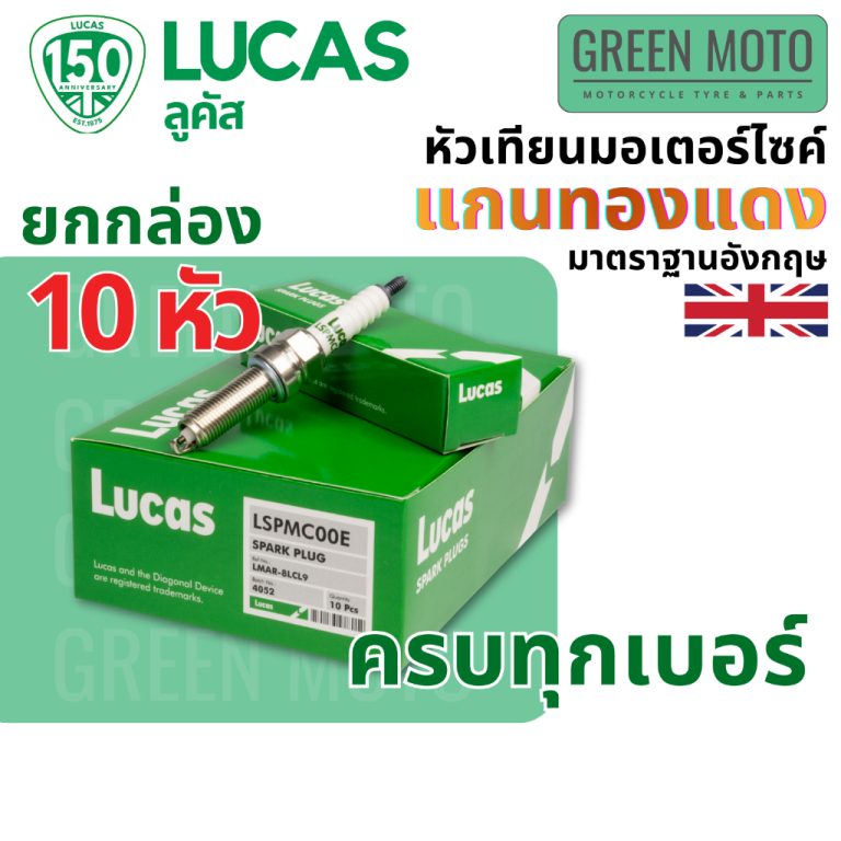 greenmoto-44653533142