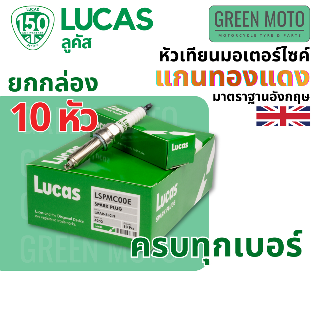 greenmoto-44653533142