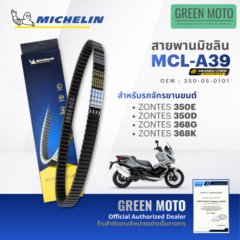 greenmoto-45107179329