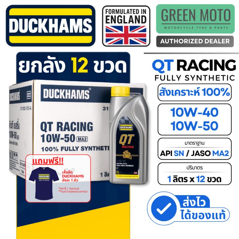 greenmoto-45356328489