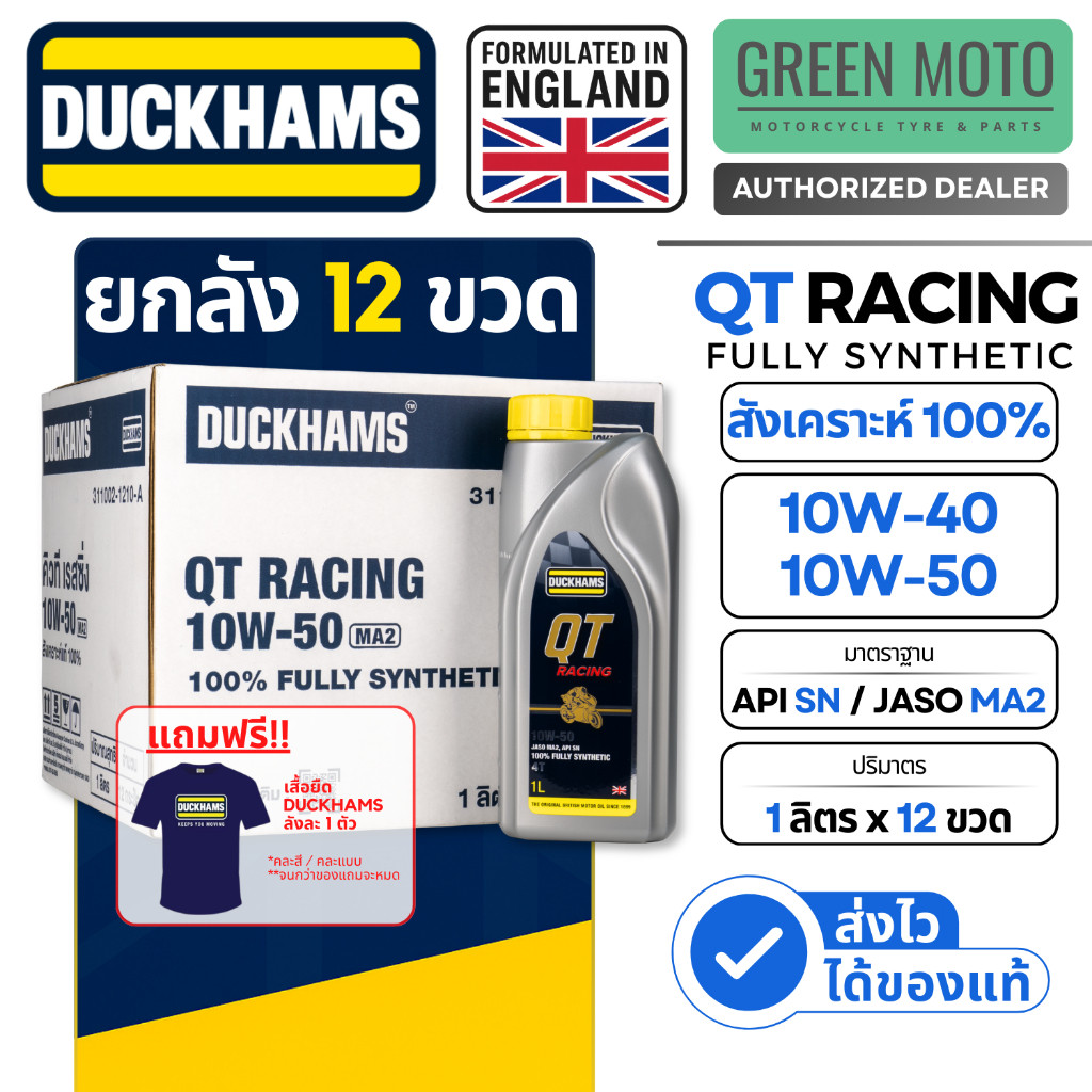 greenmoto-45356328489