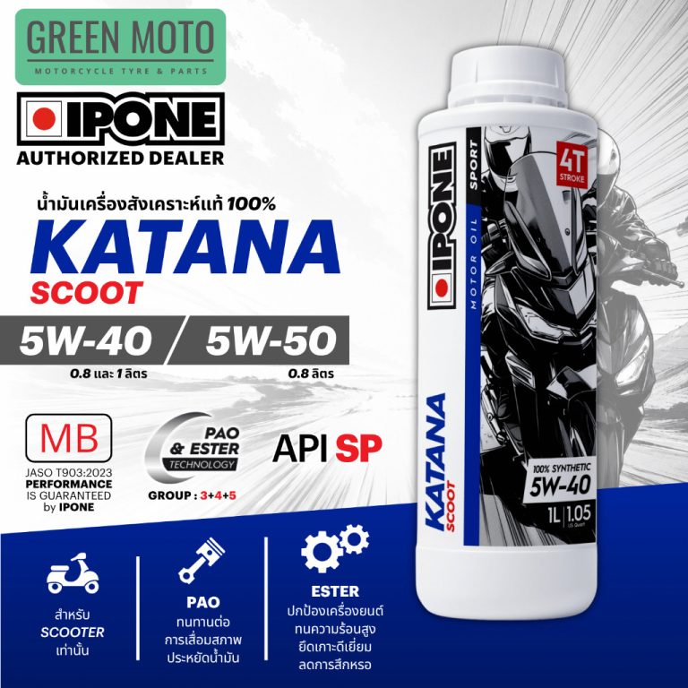greenmoto-46212249403