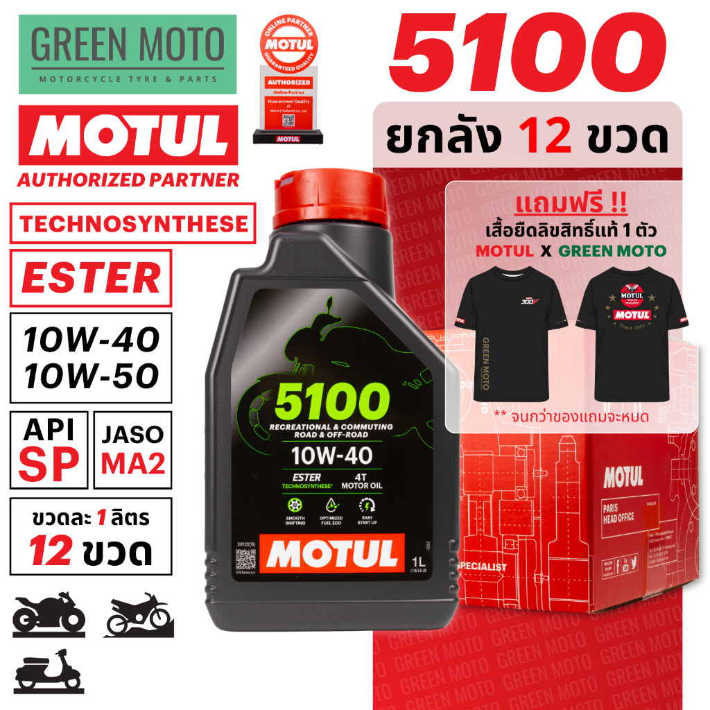 greenmoto-47355669648