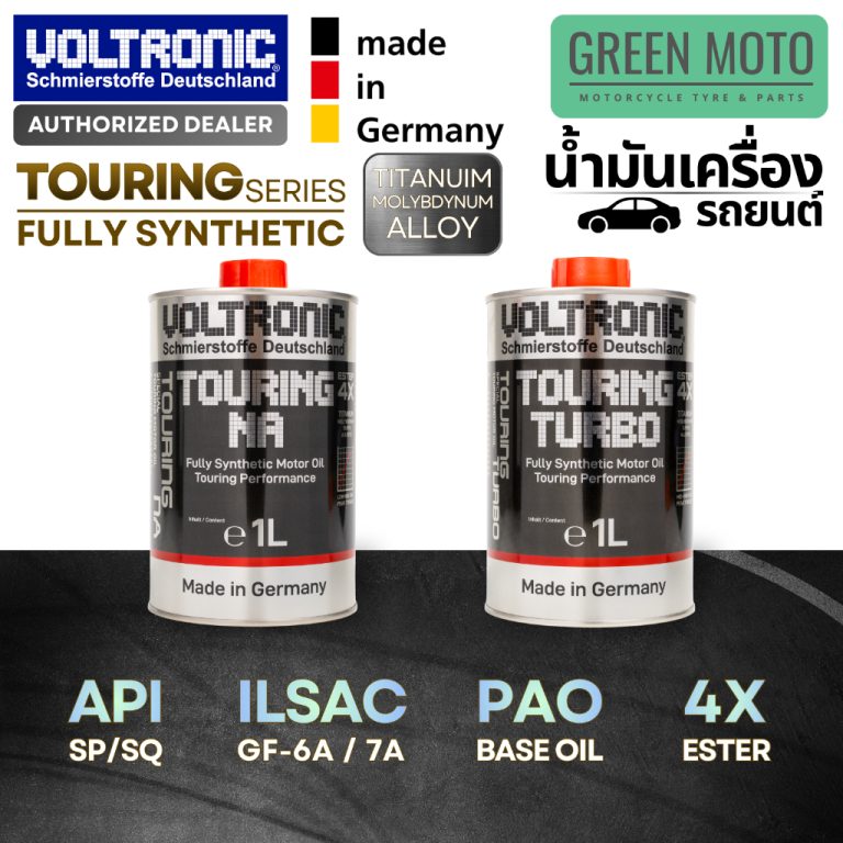 greenmoto-47551567154