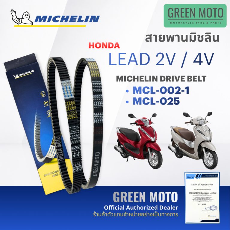 greenmoto-47857183992