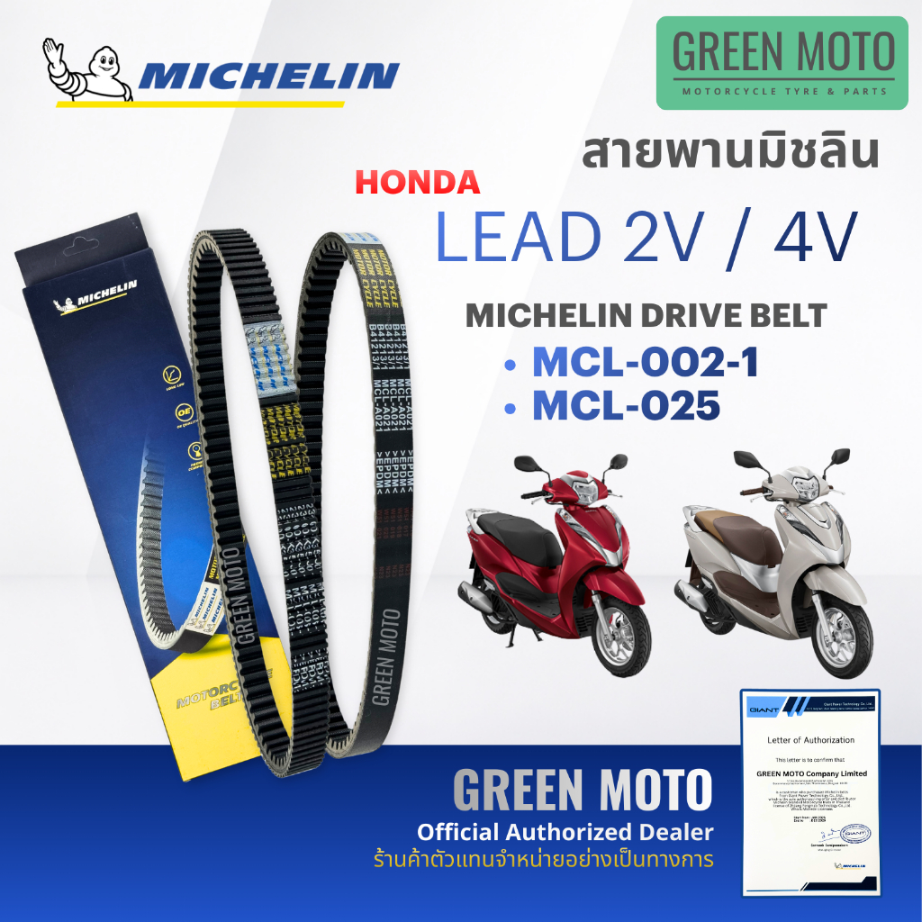 greenmoto-47857183992