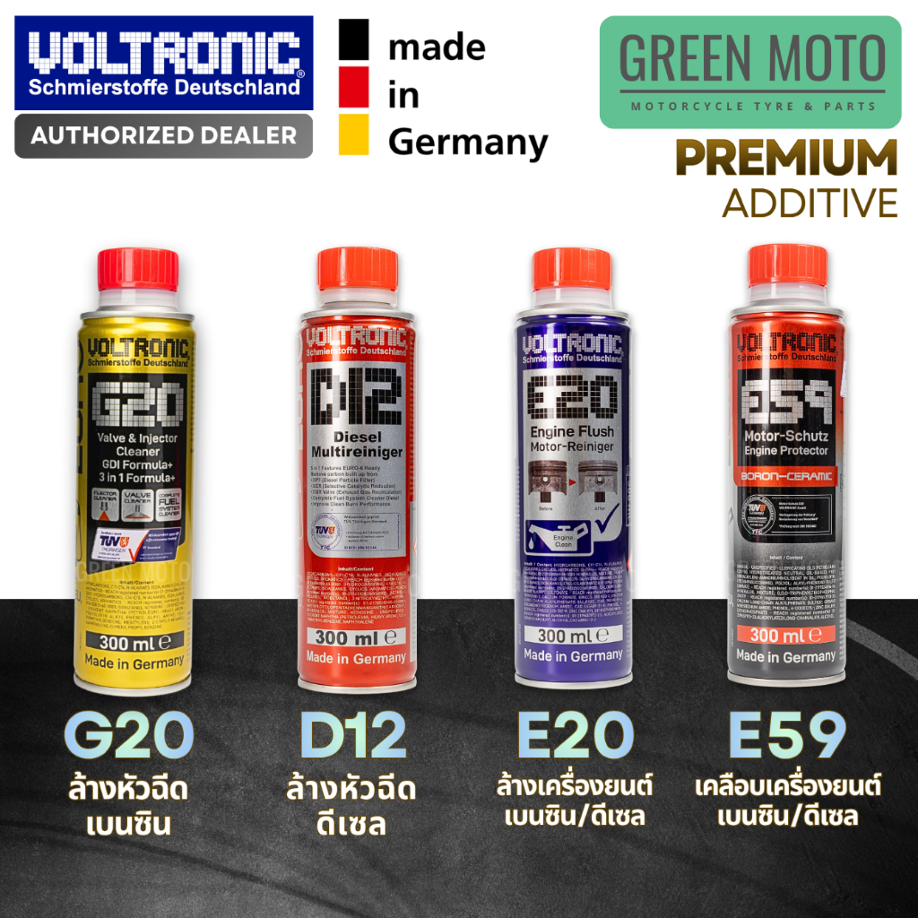 greenmoto-48201567515