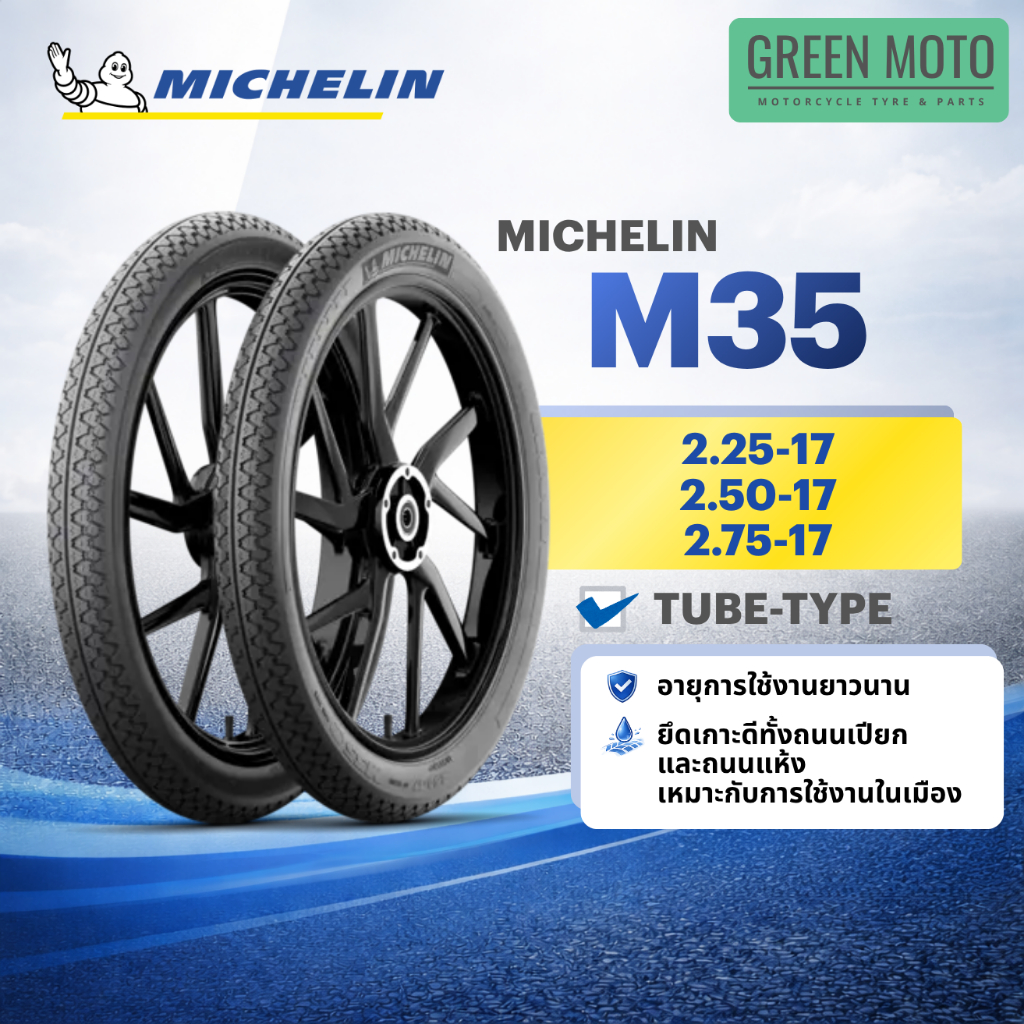 greenmoto-48209588897