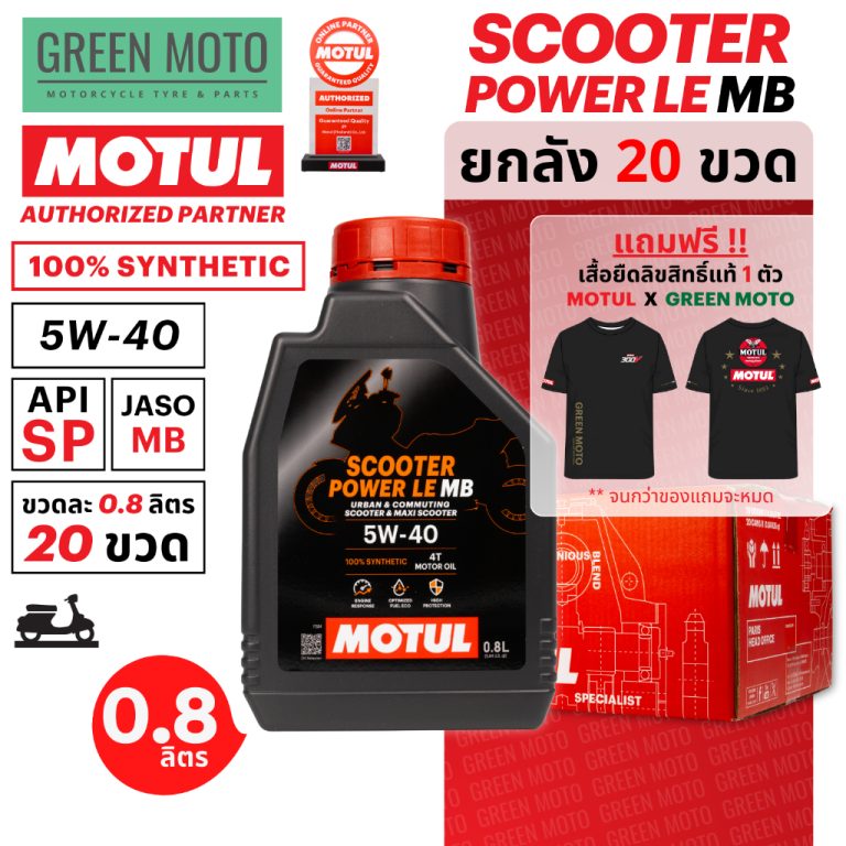 greenmoto-49055672191